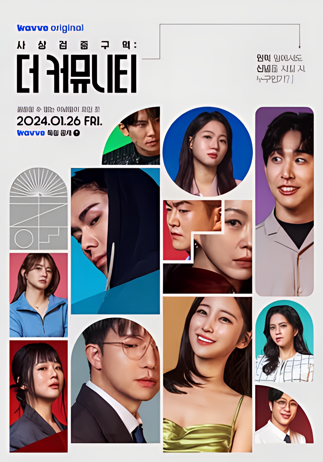 思想验证区域：The Community