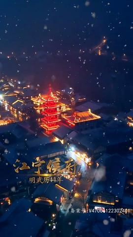 权宠悍妻2026