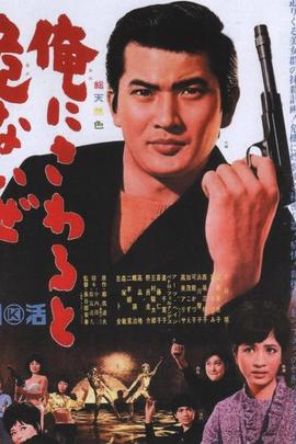 黑衣杀手